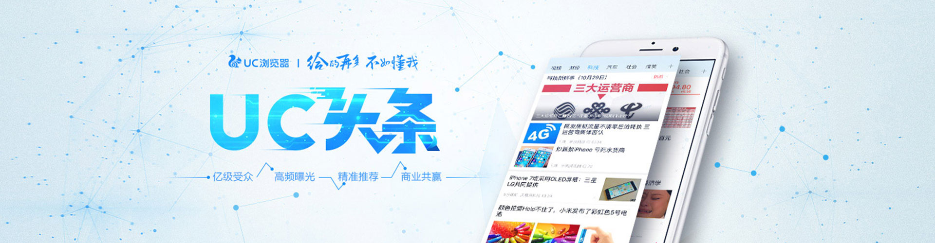 揭阳百度推广返点